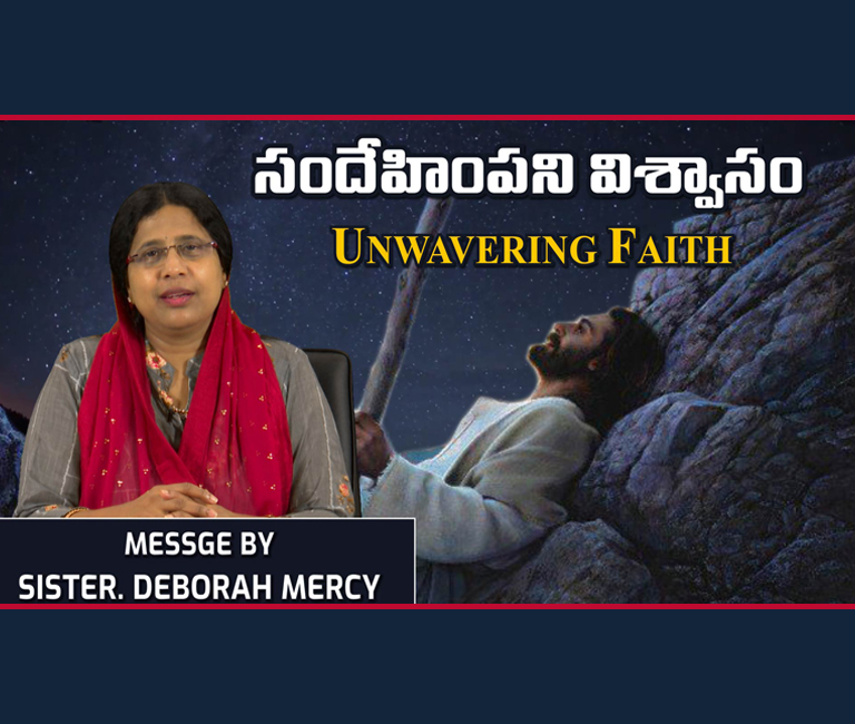 UNWAVERING FAITH