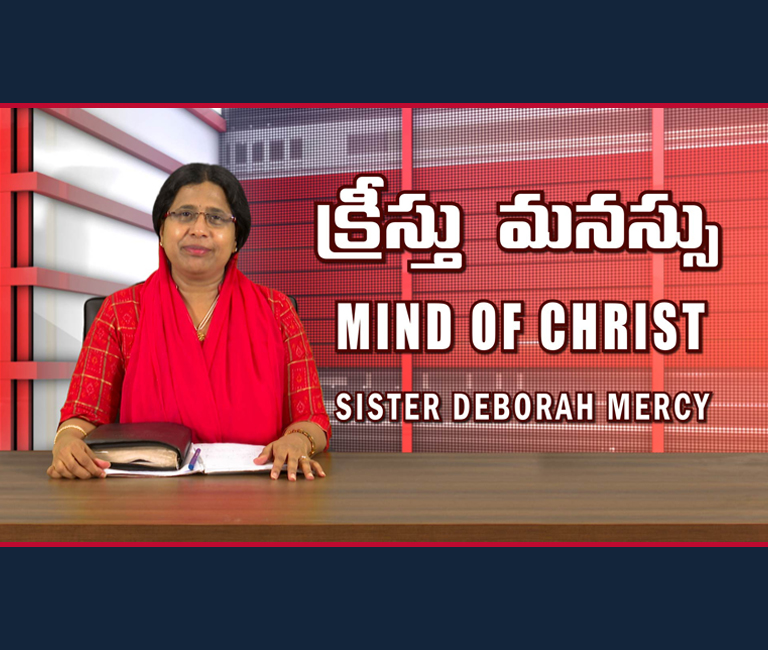 MIND OF CHRIST
