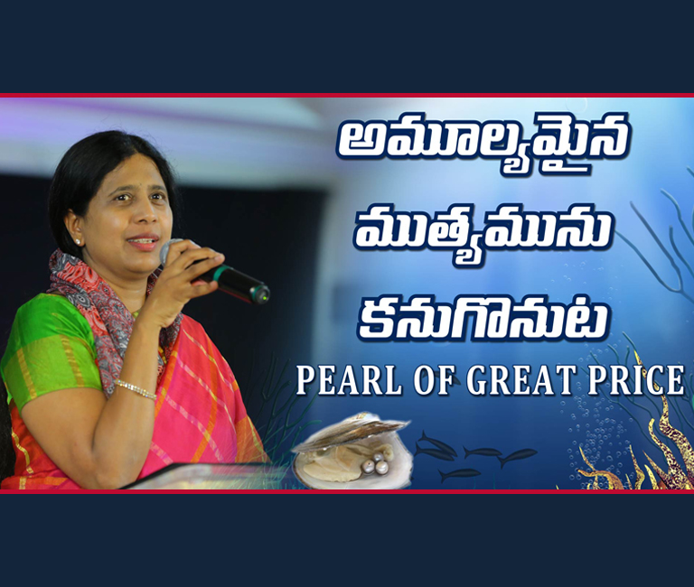 PEARL OF GREAT PRICE